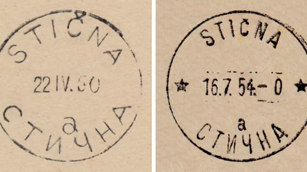 Od leve trije odtisi po&scaron;tnih žigov v Ivančni Gorici delujoče po&scaron;te Stična, desno odtis žiga po&scaron;te Ivančna Gorica prvega dne uporabe.