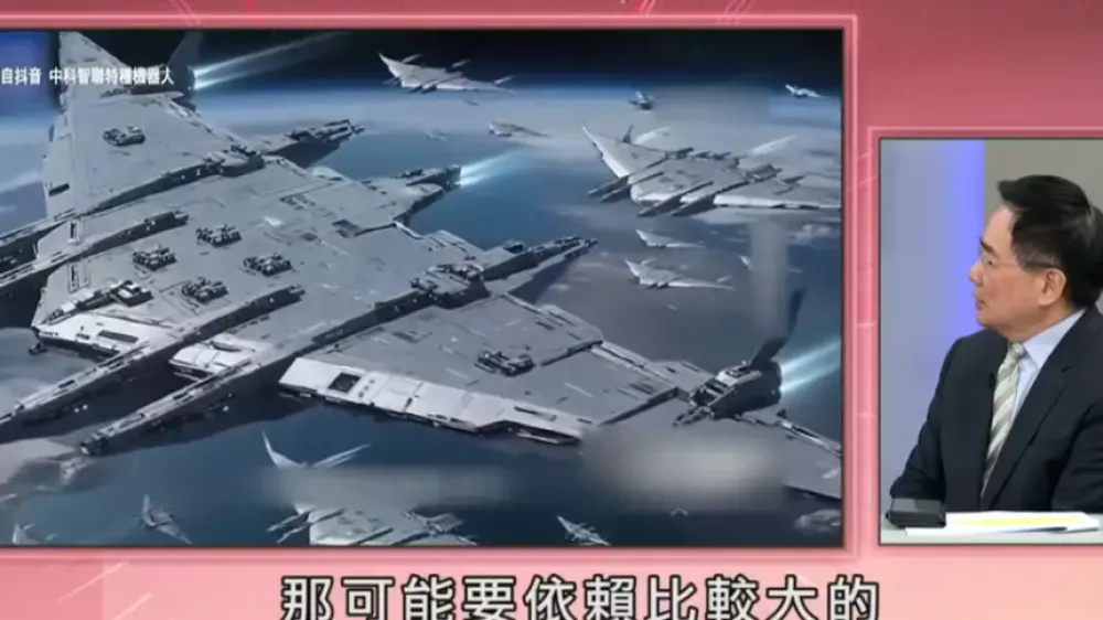 Kitajska, vesoljska letalonosilka. Vir: zajem zaslona